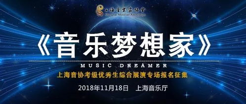 乐域联盟，重塑音乐生态，共筑音乐梦想的无限可能