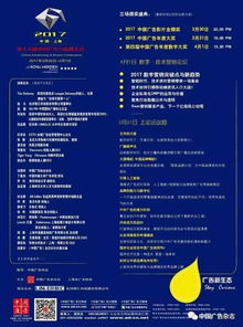 番茄广告联盟，重塑数字营销新生态的先锋力量