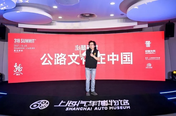318联盟，重塑中国旅游版图的新动力