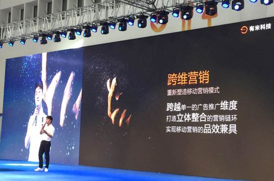 胖鸟科技广告联盟，重塑数字营销新生态的领航者