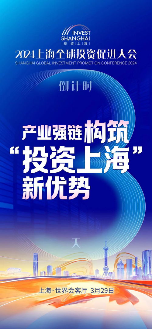 满顺联盟，携手并进，共创未来商业新篇章