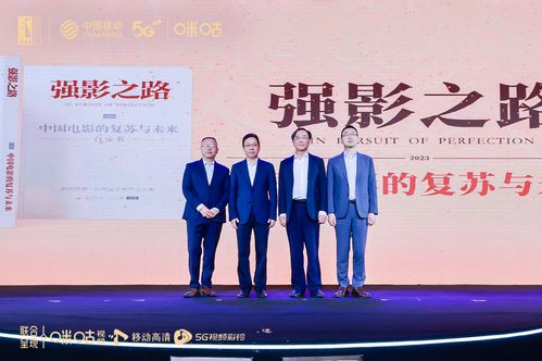 宇聚科技联盟，携手共创数字时代新篇章