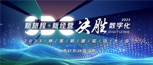 华越广告联盟，重塑数字营销新生态