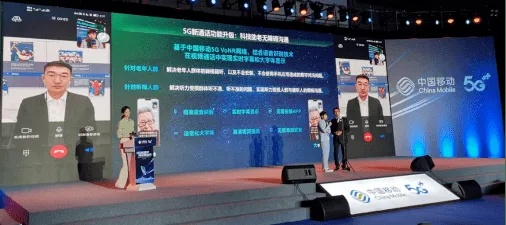东锐移动联盟，重塑移动生态，引领未来通信潮流