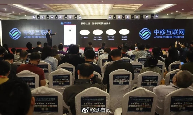 萌新移动联盟，重塑移动互联新生态