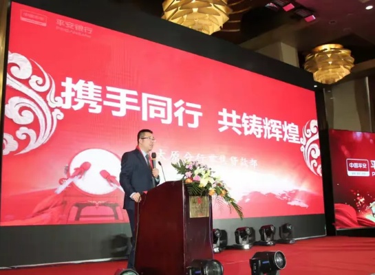 时伟联盟，携手共进，共创未来