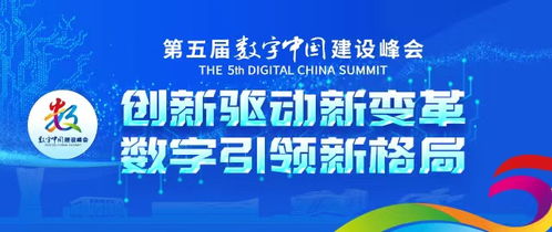 阳亿联盟，重塑数字经济新生态，共绘智能未来蓝图