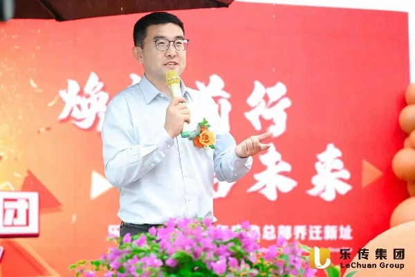 乐拓联盟，携手共创数字时代新篇章