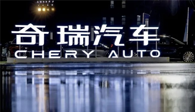 奇瑞度，重塑未来出行的智能与绿色革命
