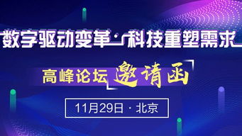 鼎舞广告联盟，重塑数字营销新生态的先锋力量