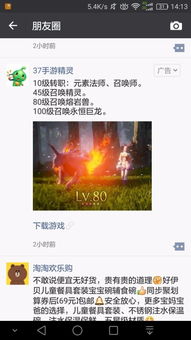 页游广告联盟，打造高效游戏推广新生态