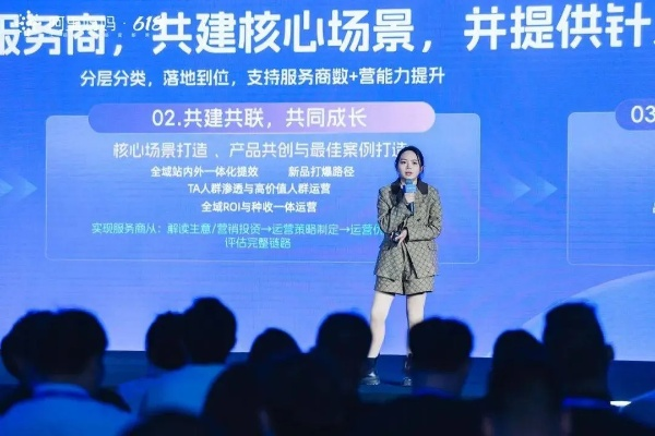 A6联盟，重塑行业生态，引领未来创新之路