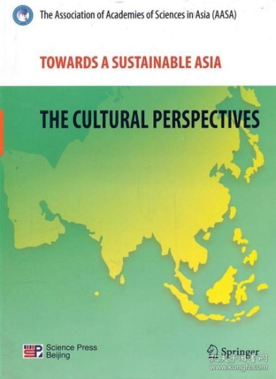 Effiliation Asia，探索亚洲文化融合与全球化的新篇章