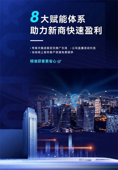 998广告联盟，打造高效广告投放，引领数字营销新时代