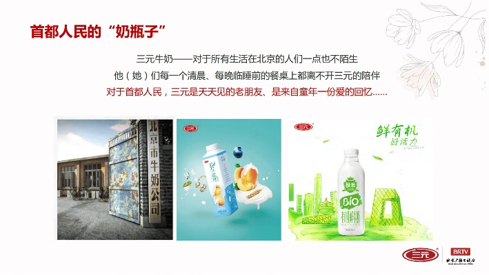健步广告联盟，重塑数字营销新生态，引领健康生活新风尚