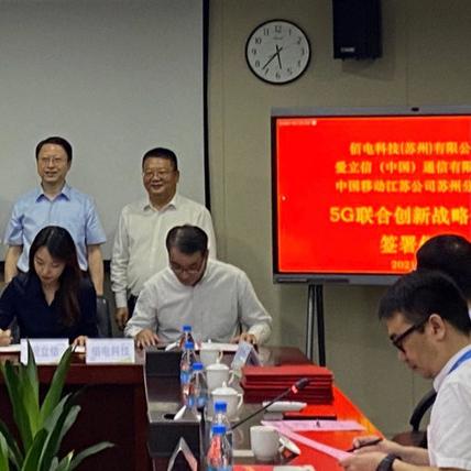 联手移动网盟，重塑数字时代商业版图