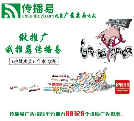 劲德广告传媒，创意无限，传播力量
