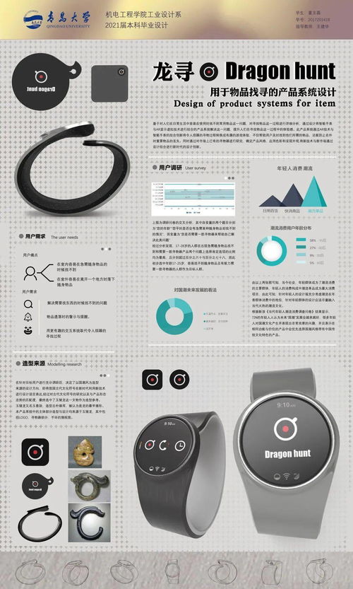 日付叁伍联盟，重塑支付行业的未来