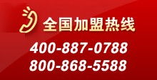 天下财路装机联盟，打造财富新航标