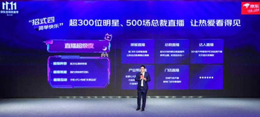 淘花K联盟，重塑电商直播新生态，引领消费新潮流