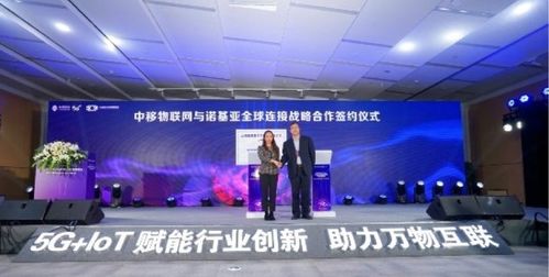 大宇智慧联盟，重塑全球科技合作新生态