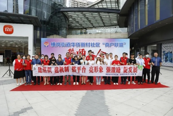 打造社区广告联盟，携手共创共赢新生态