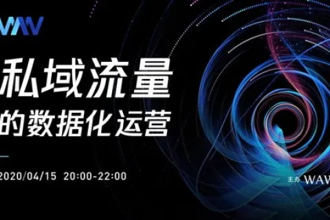无客广告联盟，重塑数字营销生态，开启精准营销新时代