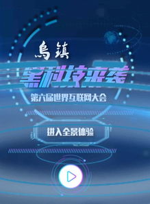 探索com联盟的奥秘，互联网时代的商业联盟新形态