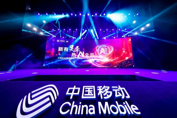 硕连移动联盟，重塑移动生态，引领未来智能互联