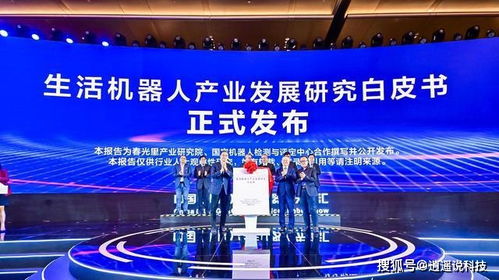 微智汇广告联盟，重塑数字营销新生态的先锋力量