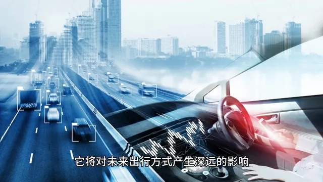 习美移动，重塑未来出行方式的科技先锋