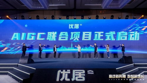 推广易联盟，打造高效营销网络，引领企业新增长