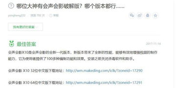 思杰马克丁网盟，重塑数字娱乐新生态的先锋力量