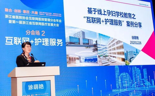 搏动网络平台，重塑数字时代下的健康管理与医疗创新