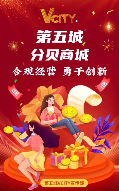 易居街广告联盟，打造精准营销，引领数字时代新潮流
