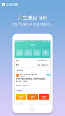 木木广告联盟，打造高效精准广告投放的秘诀