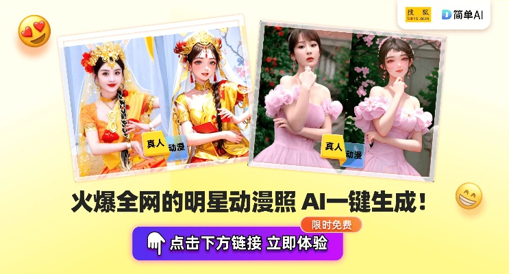 搜狐畅游网盟，打造多元化数字娱乐新生态