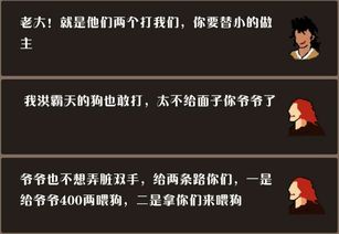 一刀网盟，重塑网络江湖的武侠情怀