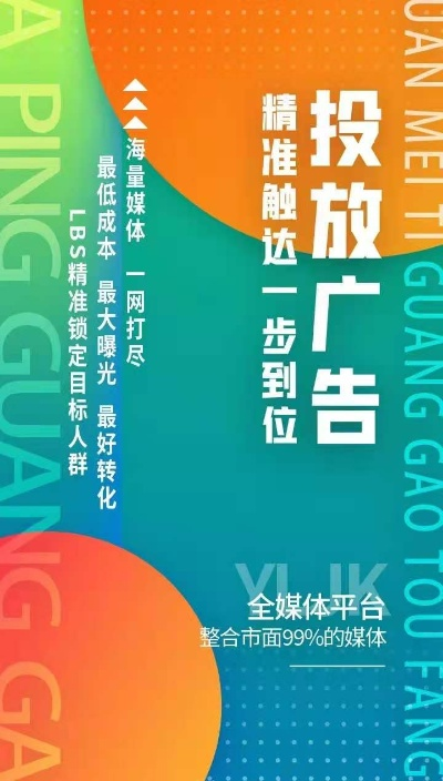 9CPV广告联盟，解锁高效广告推广的密钥