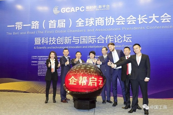 中国第一站长联盟，携手共创互联网新生态