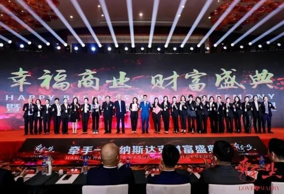 诚富广告联盟，携手共创财富，共赢未来商业版图