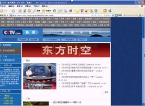 探索1030567.COM广告联盟，揭秘数字营销新纪元下的广告合作之道