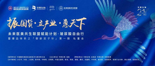 善德引领未来，广告联盟的新使命与担当
