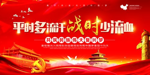 战友广告联盟，携手并进，共创广告新纪元