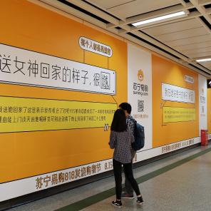 剪米网广告联盟，打造高效精准广告投放的秘诀