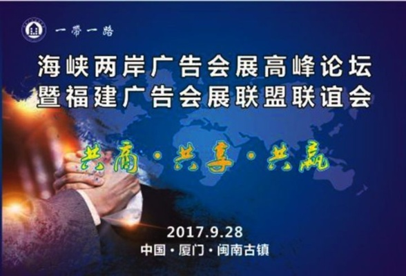 一起惠广告联盟，携手共创共赢的互联网广告新时代