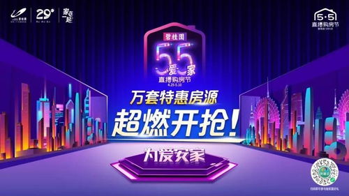 平方网吧广告联盟，打造数字时代网吧营销新纪元
