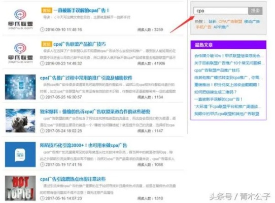 嘉鑫CPA广告联盟，解锁高效广告推广的秘诀