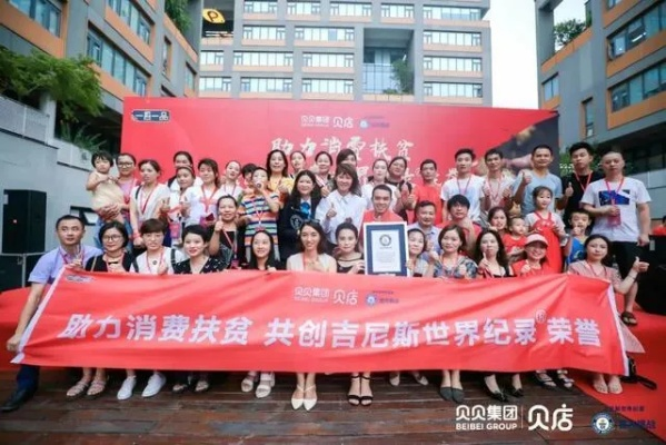 易红交友联盟，构建真实社交圈，携手共赴美好未来