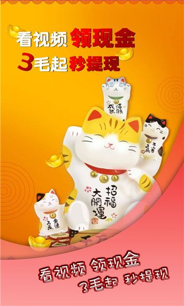 招财猫广告联盟，打造高效广告推广的秘诀
